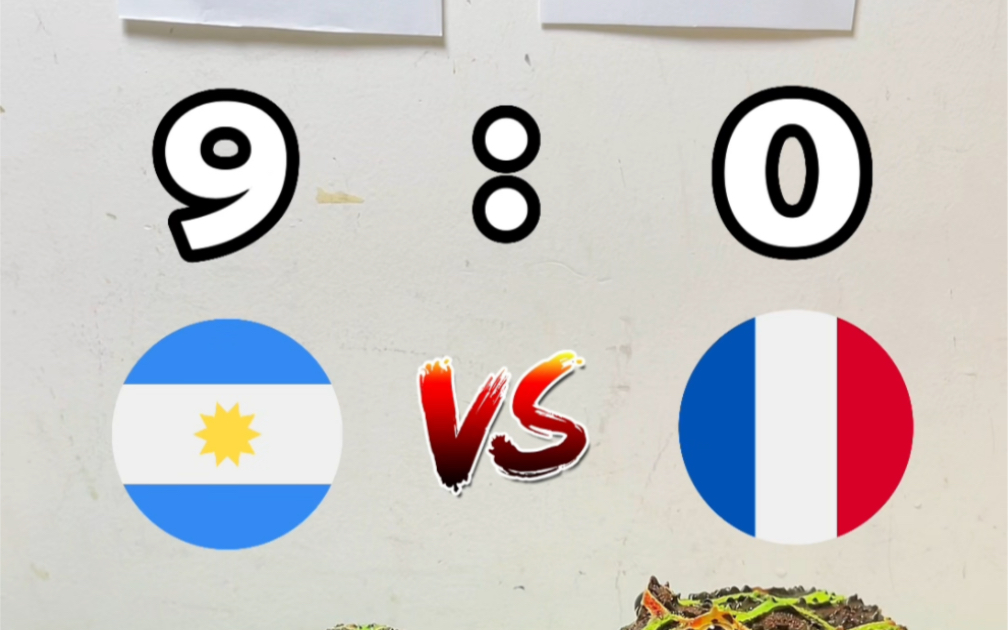 世界杯阿根廷vs法国比分预测