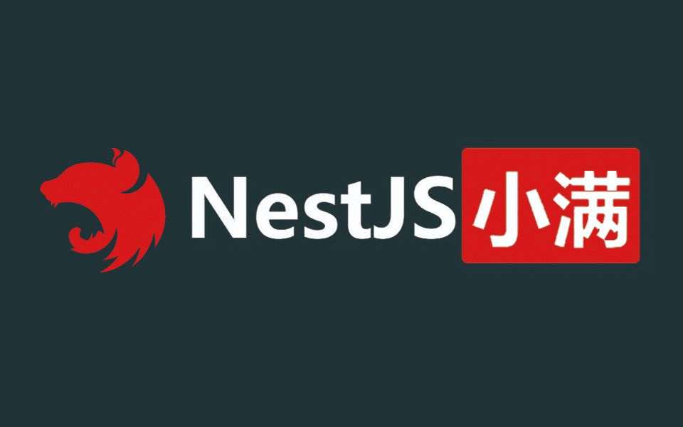 Nestjs 全家桶系列_哔哩哔哩_bilibili