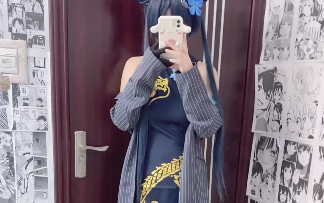 [Shallow Child] 12-3