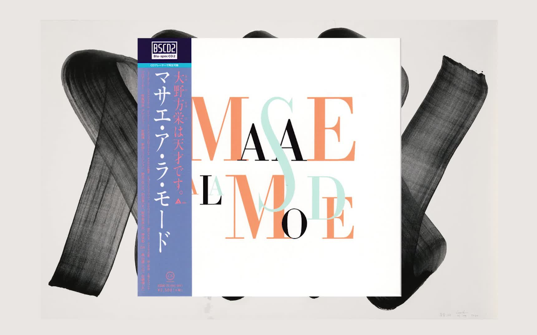 LP】大野方栄 / MASAE A LA MODE