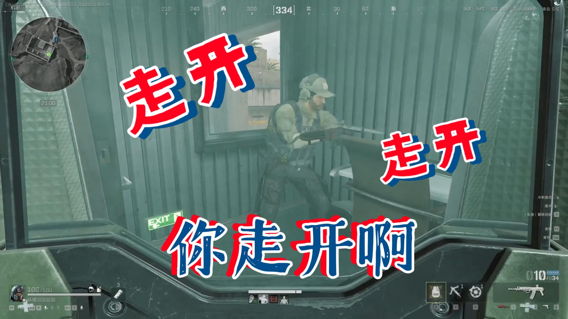 红狼：你走
