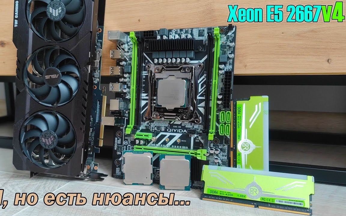 E5 2667v4对比E5 2670v3-超高校级耳语-超高校级耳语-哔哩哔哩视频