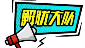 我该怎么办英文歌 13fbe3a19a723a882f7696ac293f553e3dee563f.jpg@280w_158h_1c_100q.jpg