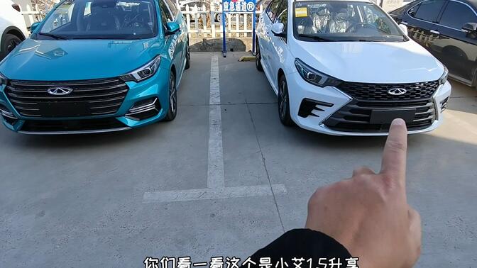 奇瑞艾瑞泽5plus,奇瑞艾瑞泽5plus参数配置