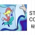 【STAR-CCM+】简简单单来学习一下STAR CCM+