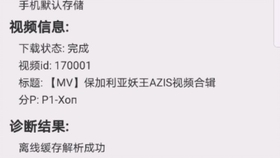 1406dd5084e81f7318a06fa8edb9870607821d2f.jpg@280w_158h_1c_100q.jpg
