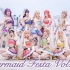 【LOVE LIVE!】Mermaid Festa Vol.1☆人鱼狂欢节【不要停止对我的热情】
