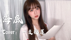 挚爱曲谱教学_挚爱曲谱(3)
