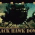 黑鹰坠落 Black Hawk Down (2001)【制作花絮】【英语中字】