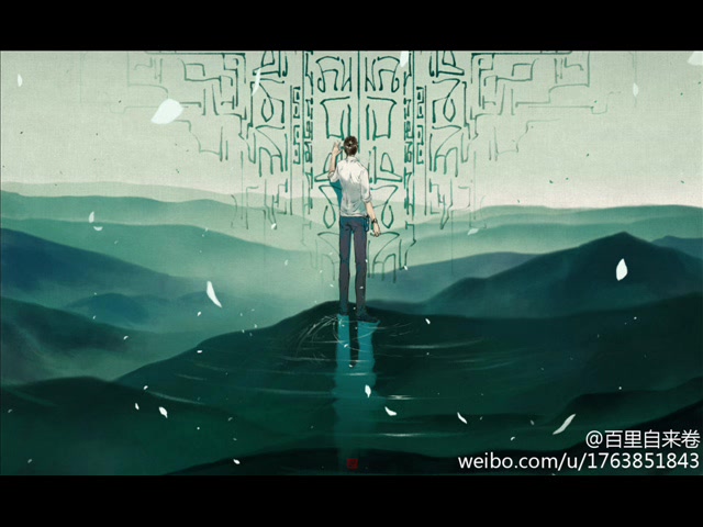 【盗墓-瓶邪音乐(古风】15青铜门前的"再见"