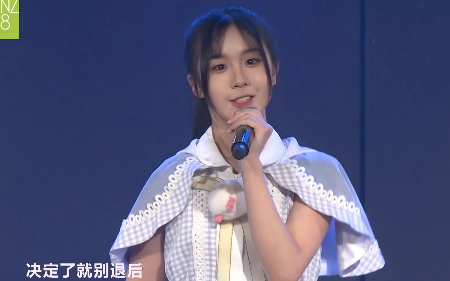 【gnz48大小乔【梁娇】2019.12.