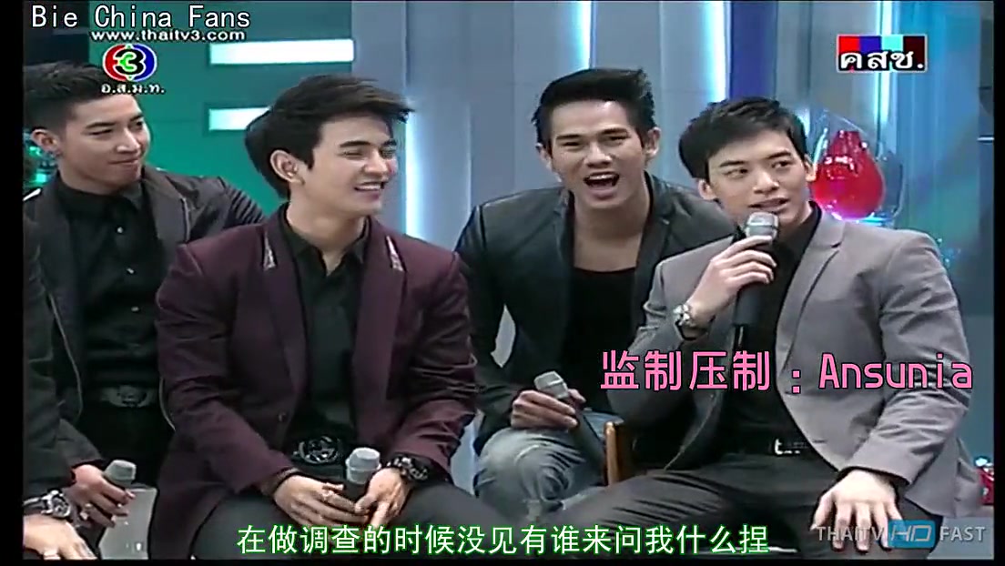 [biechinafans中字] 140603atten 【bie,r,gun,tono,toomtam,grand