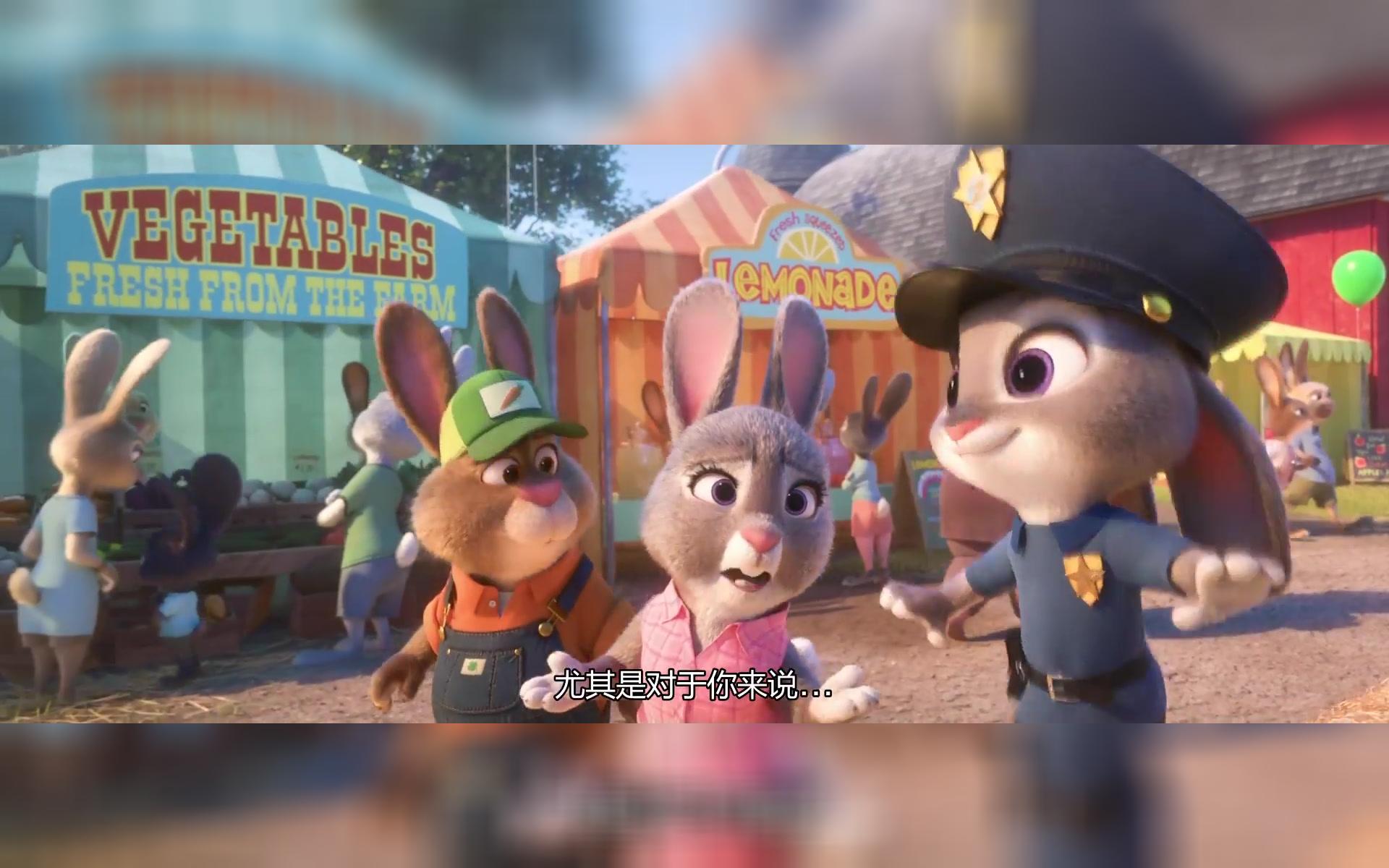 【动画小剧场】疯狂动物城之兔子警官
