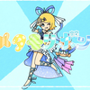 メタモリボン／鏡音リン by emon(Tes