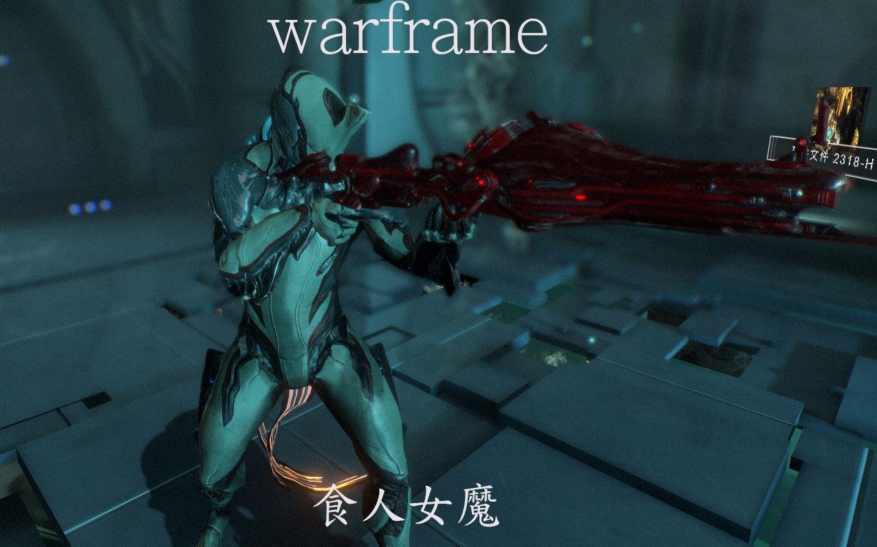 warframe赤毒食人女魔,warframe赤毒布拉玛 warframe-武器介绍:食人女魔