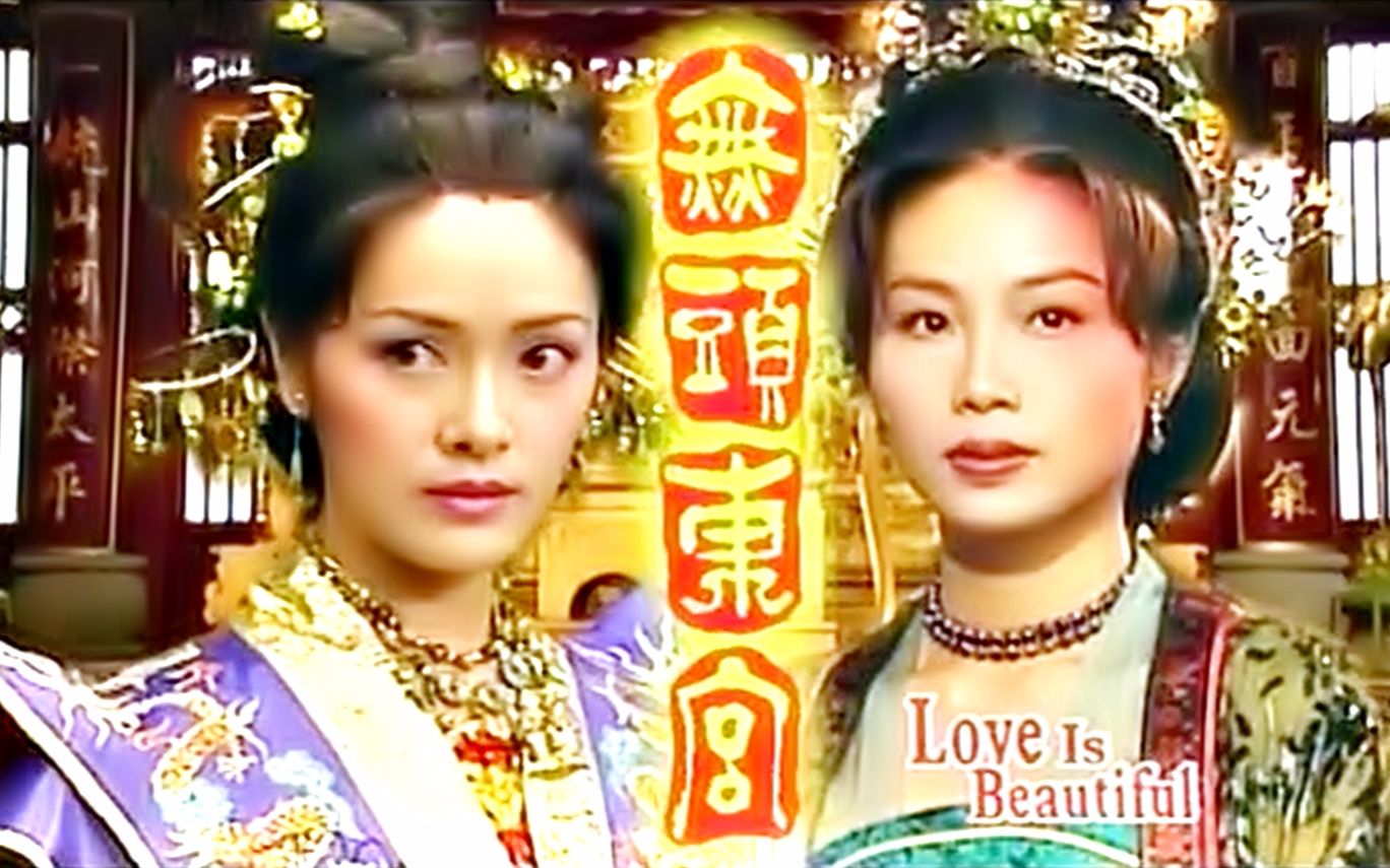 2006-tvb