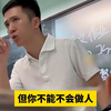 学生嘲笑同学妈妈穿得丑，老师课堂发火教育学生