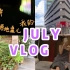 BBG˙Ꙫ˙ | 香港独居生活 | Home Party醉酒实录 | iPad Pro开箱 | 跟我去做SPA | 街头