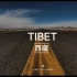 《西藏冬天的秘密》 | 短片 | 手机摄影| （红米K30至尊纪念版拍摄）