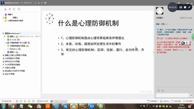 什么是正常的心理防御机制 1435acec90f788a864b5edb244e37a268fb0ae6a.jpg@280w_158h_1c_100q.jpg