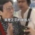 央视记者采访92岁台湾游客,奶奶的回答太霸气了！