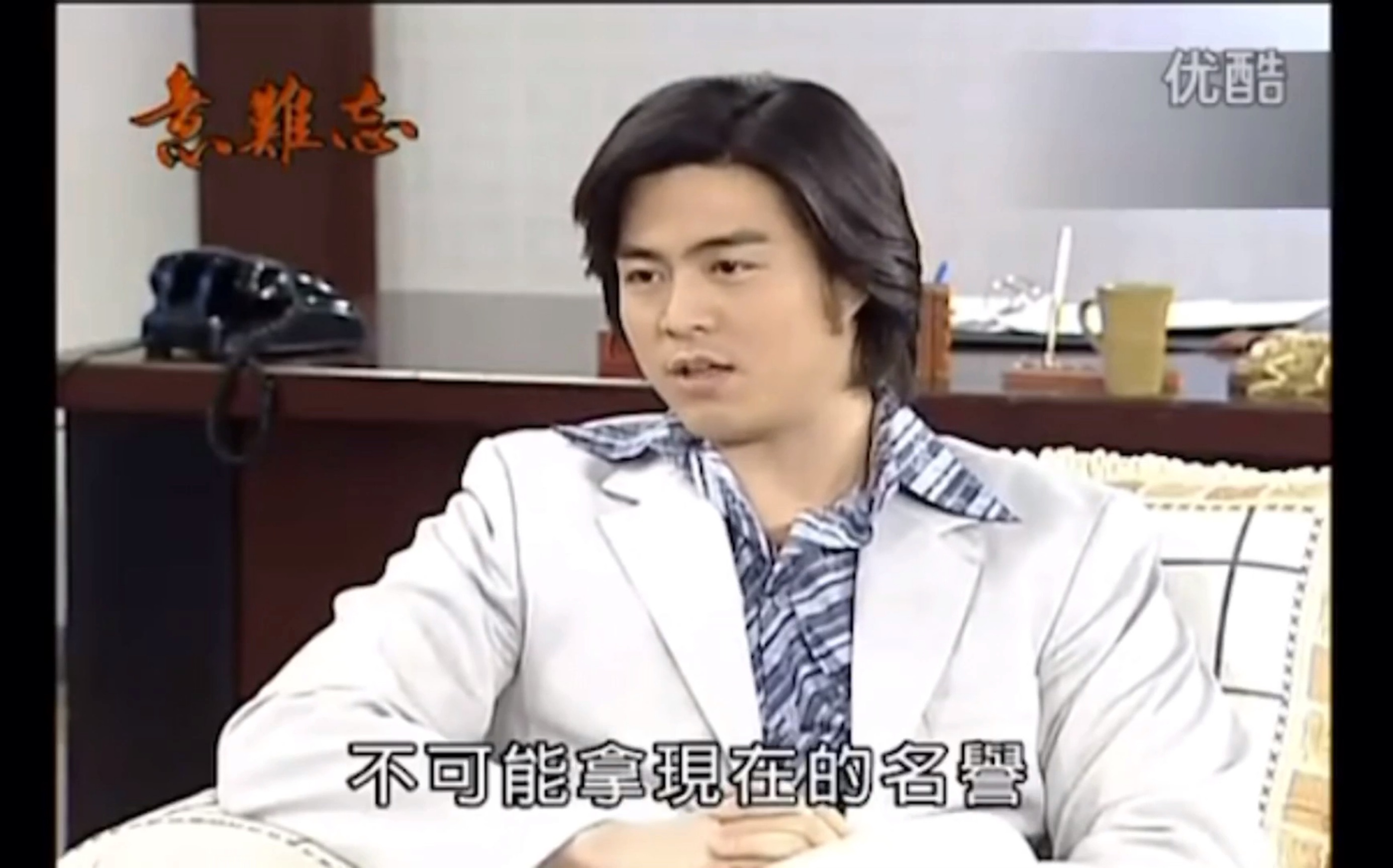 【意难忘1】黄坤山想继续捞好处 大中劝他适可而止_哔哩哔哩_bilibili