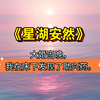 大婚当晚，我在床下发现了助兴药
