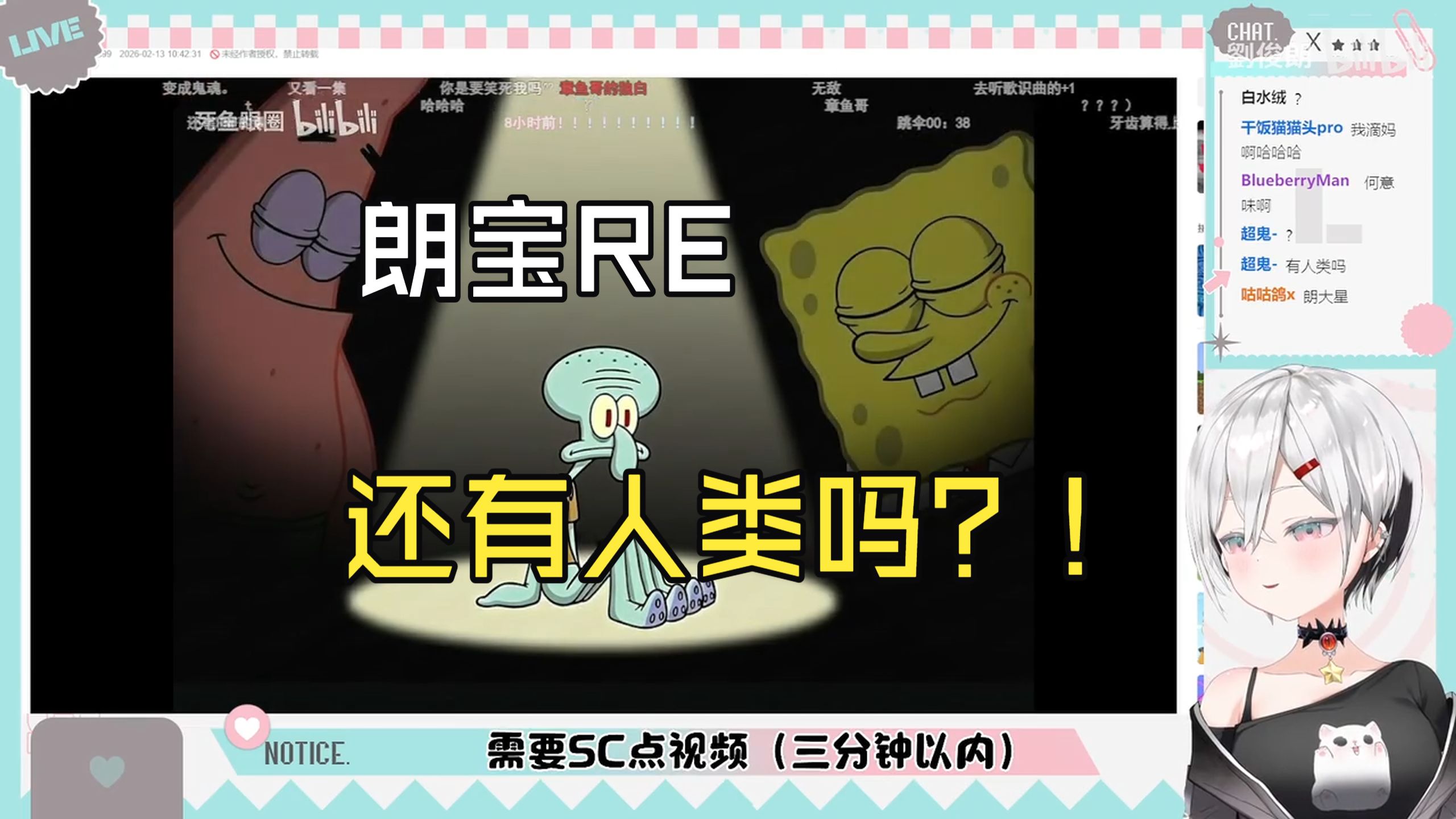 【劉俊朗】哈基朗看《看这集的时候要小心光敏癫痫！》太抽象了！