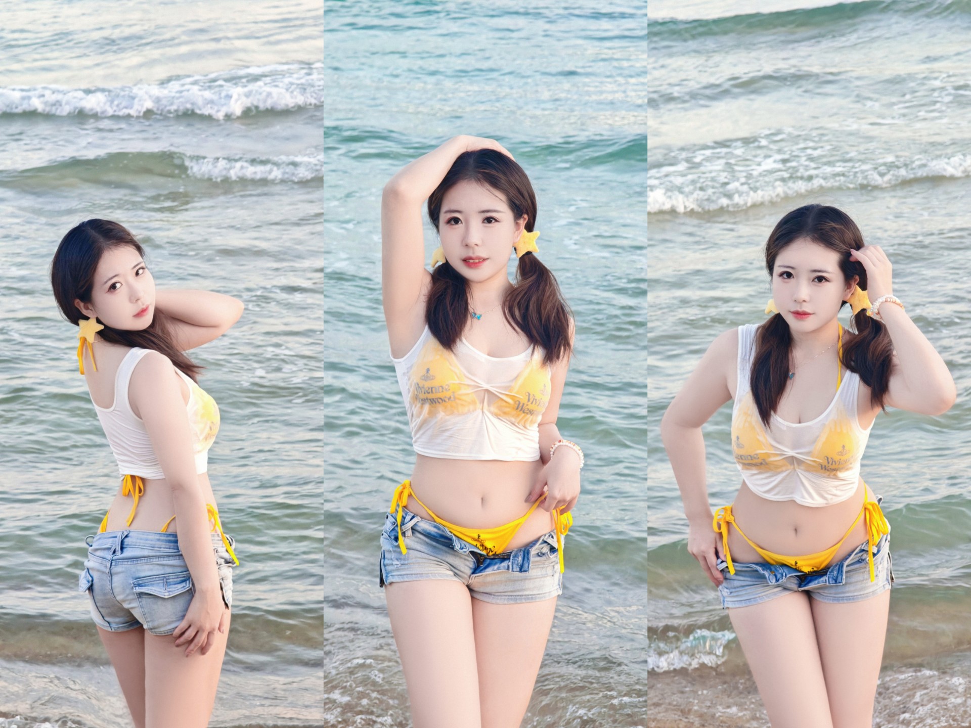 Shibuya/You've seen the ocean, I've seen you.