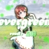【これから翻唱組】Evergreen 日文翻唱 (本音向/原创pv附)