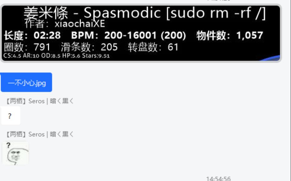 [osu!](日常发病)姜米條-Spasmodic