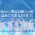 【櫻坂46 BACKS LIVE Day3】2021.06.18 櫻坂46「最終の地下鉄に乗って」@櫻坂46 BACKS
