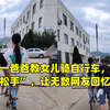 山东一爸爸教女儿骑自行车，一句“不松手”，让无数网友回忆当年