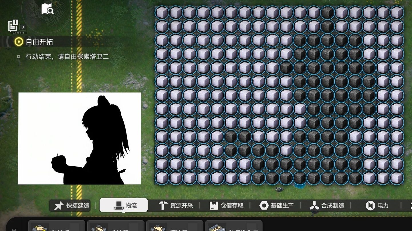 【终末地】赤石科技之摆的Apple