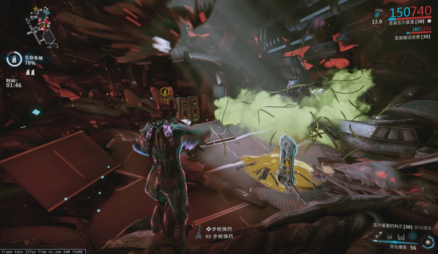 《warframe》jojo厨的星际战甲
