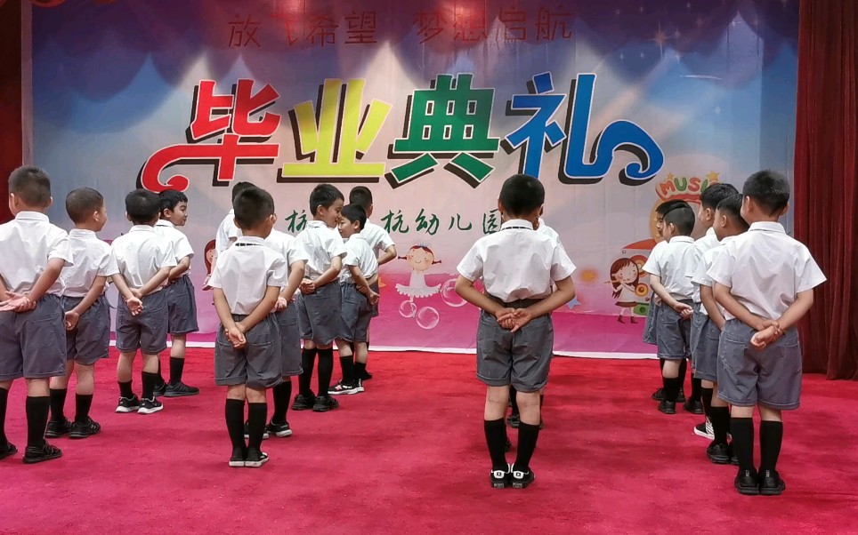 杭州天杭幼儿园毕业汇演之大三班舞蹈《社会摇》