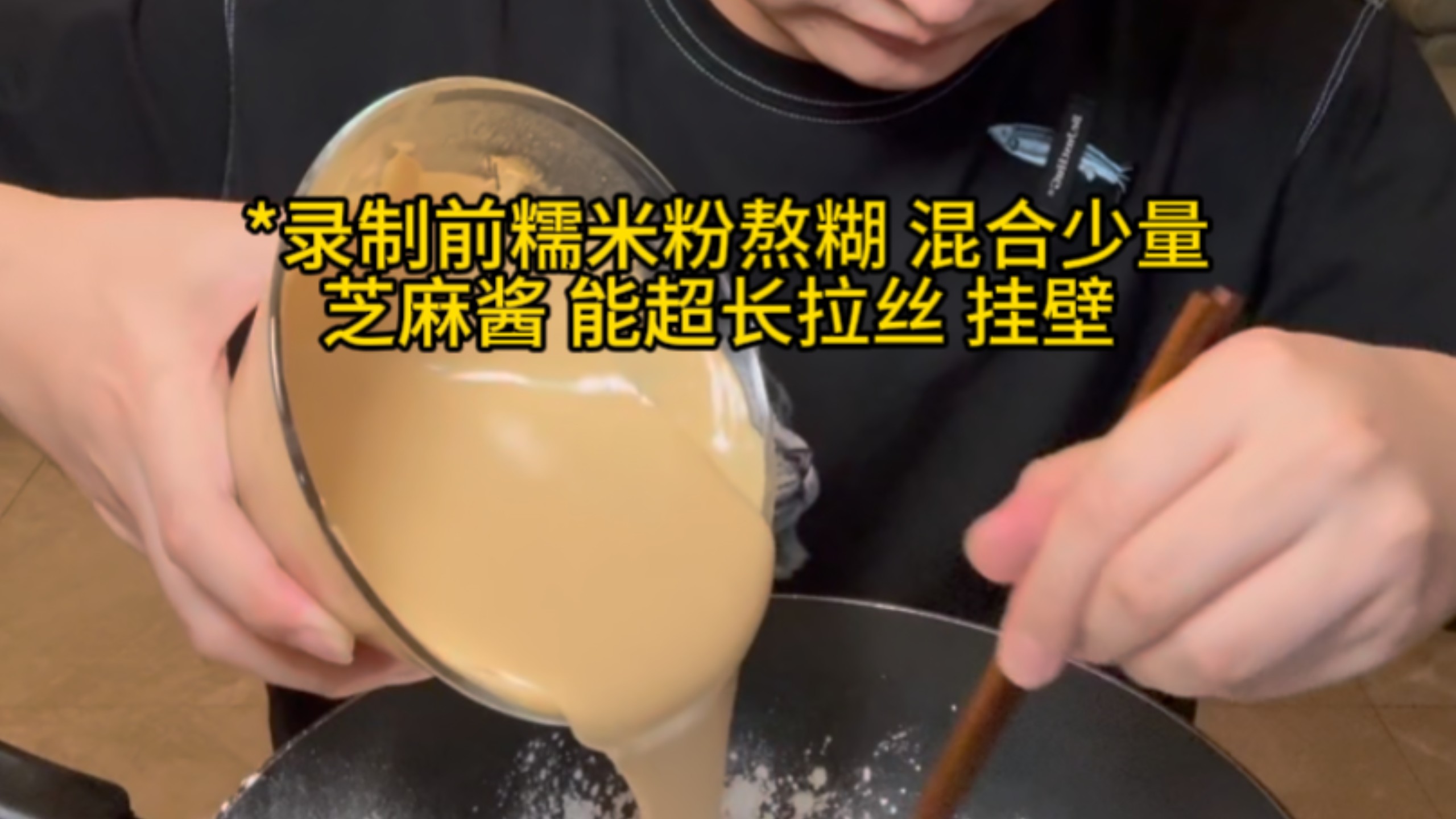某些麻酱吃播的套路