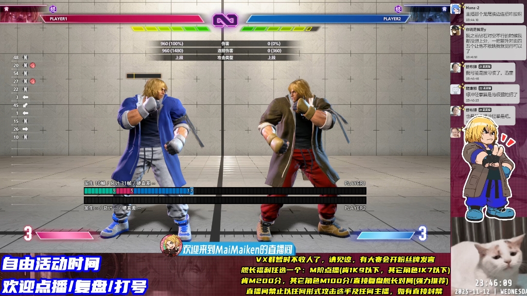 《麦老师复盘钻石肯坏习惯纠正》自留作业