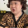 弟弟：有时候挺想报警的