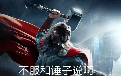 游戏 网络游戏 2018-02-14 21:51 硬币 收藏 旧城解说发消息 qq