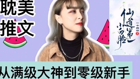 宋声声简谱_宋声声手机壁纸(2)