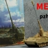 【军模制作】MENG 1:35德国Pzh2000自行榴弹炮板件预览及素组