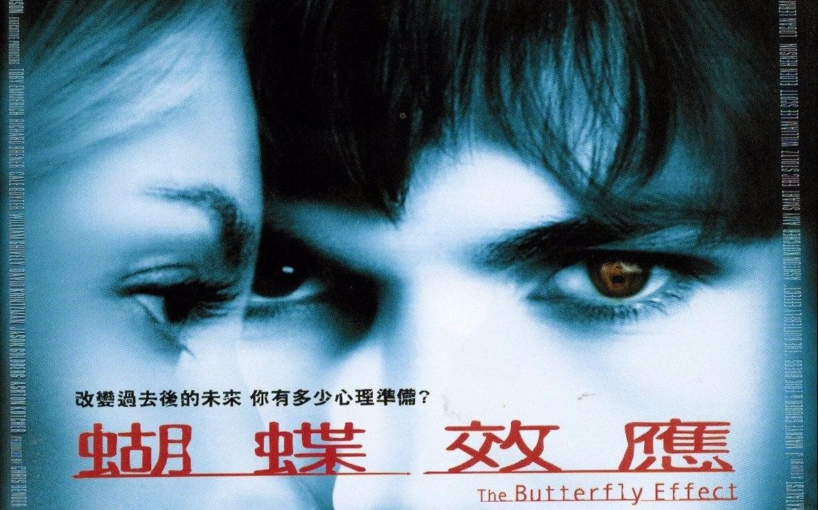 几分钟看完科幻惊悚电影《蝴蝶效应》
