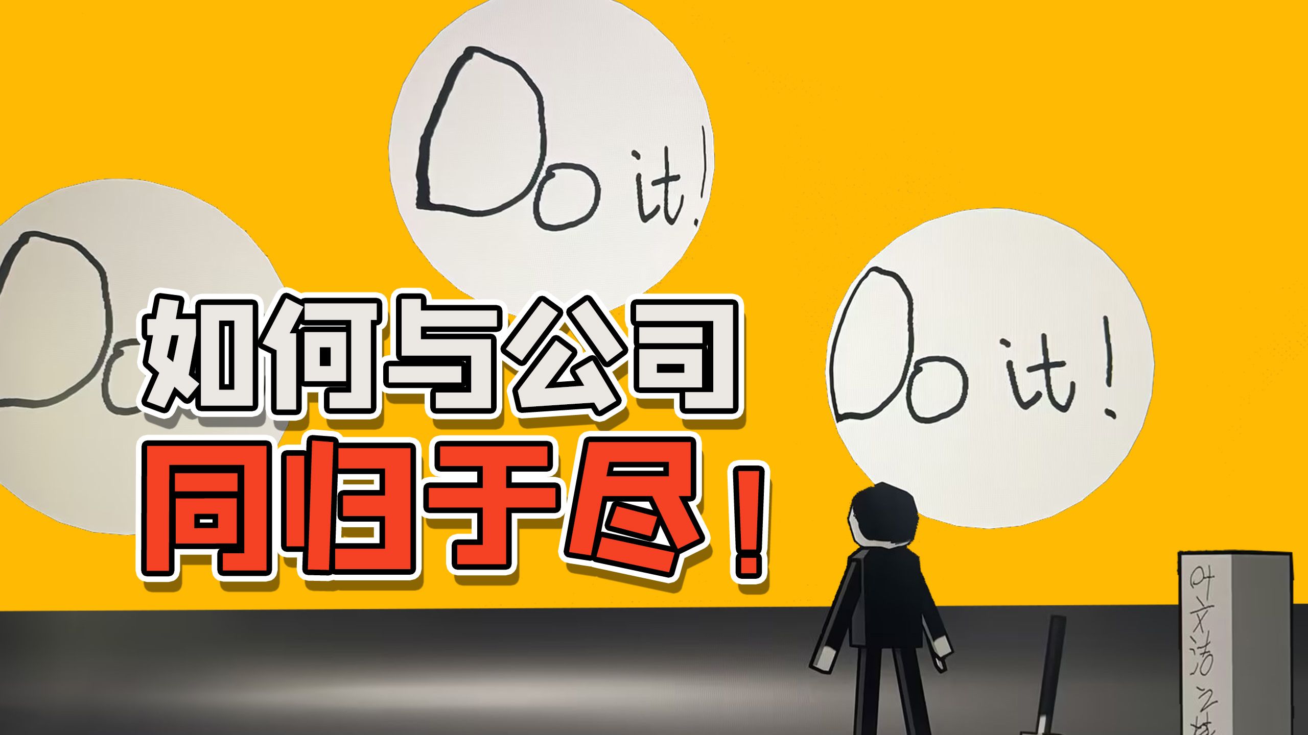 【你敢开我？一起毁灭吧！】美国55岁程序员打造摇篮系统 与公司同归于尽 面壁者的倔强！程序员删库跑路~