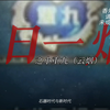 “抽烟只抽小重九，爱你爱到九十九。一生一世不回头，幸福生活跟你走