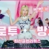 【电音现场】韩国美女DJ Ina 性感在线打碟合集（全70P）