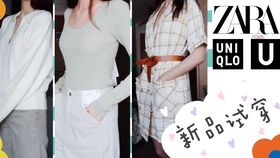 优衣库穿搭分享视频 1491de9a4a87d3bb2a3965b5cbe393d1788000b0.jpg@280w_158h_1c_100q.jpg