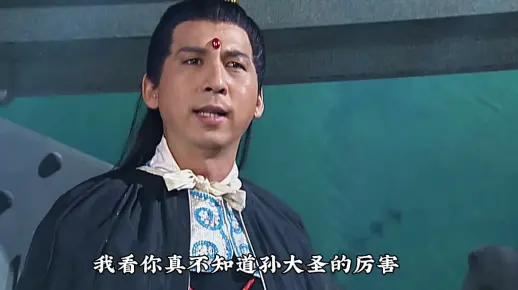 摩昂太子是龙族最厉害的太子，他和孙悟空谁更厉害？西游记里最帅的打斗场面都给了他。现在才知道原来他大有来头。 #我的观影报告 #西游记 #精彩片段