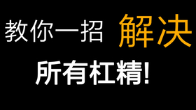 什么是滑坡谬误 14a2c611a3758c80b9099c5c08b71b3b20795689.png@280w_158h_1c_100q.jpg