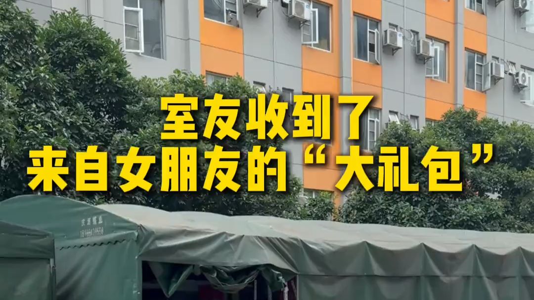 原来男生也可以收到惊喜和花